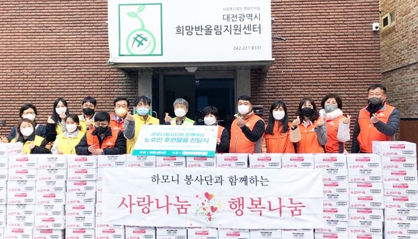 (사)대전광역시자원봉사센터는 가족봉사단체인 ‘하모니봉사단’ 후원으로 대전시노숙인종합지원센터에 라면 100박스를 전달했다고 27일 밝혔다. 사진=대전시자원봉사센터 제공