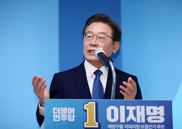 이재명 더불어민주당 총괄선거대책위원장. 사진=연합뉴스