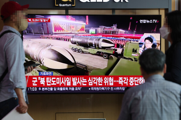북한이 지난 7일 잠수함발사탄도미사일(SLBM)로 추정되는 1발을 동해상으로 발사했다. 사진은 서울역 대합실에서 관련 뉴스를 지켜보는 시민들. 사=연합뉴스