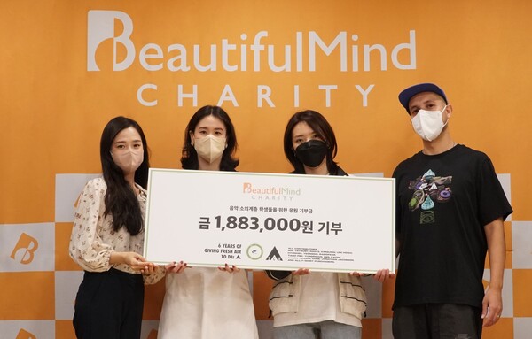 서울 커뮤니티 라디오 관계자들이 19일 뷰티플마인드에 기부금을 전달한 후 기념촬영을 하고 있다. Ⓒ뷰티플마인드