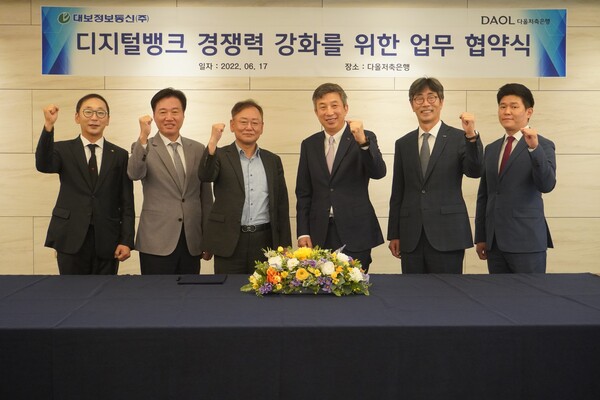 현대정보통신 이미지