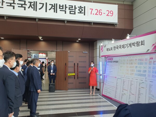 경남 기계산업 발전을 선도하는 한국국제기계박람회가 26일부터 29일까지 4일간 창원컨벤션센터에서 열린다. 사진=창원시 제공.