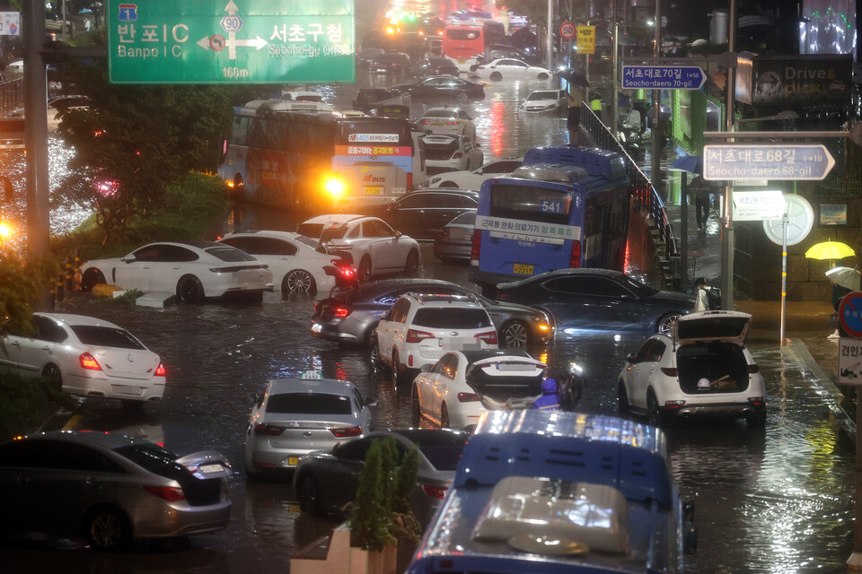  폭우가 내린 8일 밤 서초대로 차량이 뒤엉켜 있다. ⓒ연합뉴스