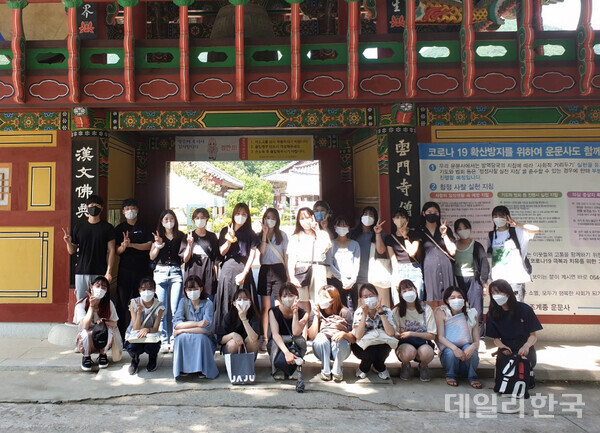 일본 유학생들이 한국 문화 탐방 후 기념촬영 하는 모습. 사진=대구대 제공