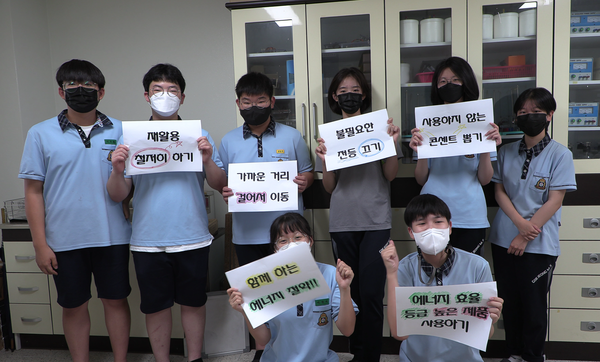 대전괴정중학교 방송부, 제2회 에너지영상공모전 수상 대전괴정중학교 방송부, 제2회 에너지영상공모전 수상