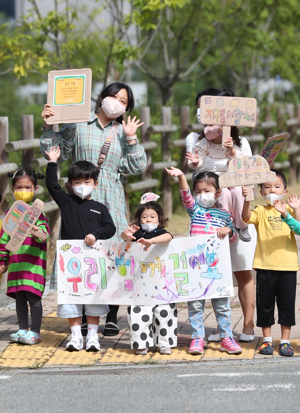 22일 오전 대구 동구 국공립 숙천다솜어린이집(원장 류은주) 아이들이 세계 차 없는 날을 맞아 재활용품으로 만든 피켓과 현수막을 들고 어린이집 주변을 돌면서 '대구야 걷자 챌린지'에 참여하고 있다. ⓒ연합뉴스