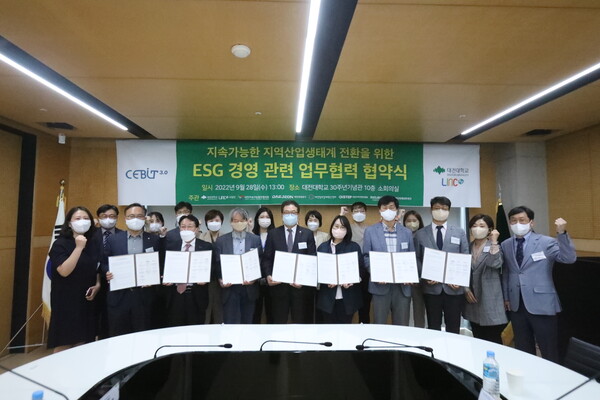 한국경영포럼 이미지