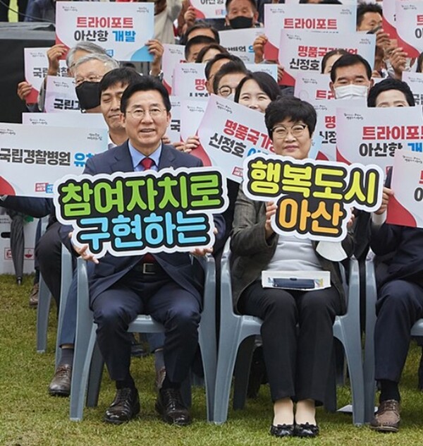 4일 아산 신정호 아트밸리 야외음악당에서 진행된 아산시민의 날 행사에 참석한 박경귀 아산시장(왼쪽)과 김희영 아산시 의장. 사진=아산시 제공