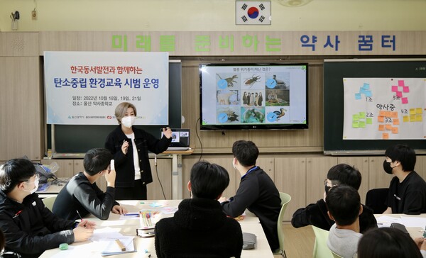 사진=한국동서발전 제공