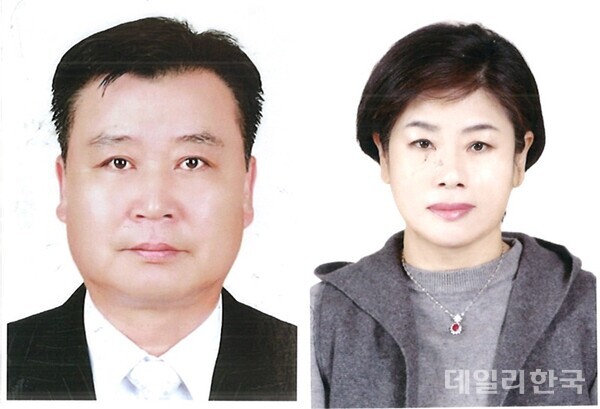 (왼쪽부터)김욱수, 이정자 씨. 사진=김천시 제공