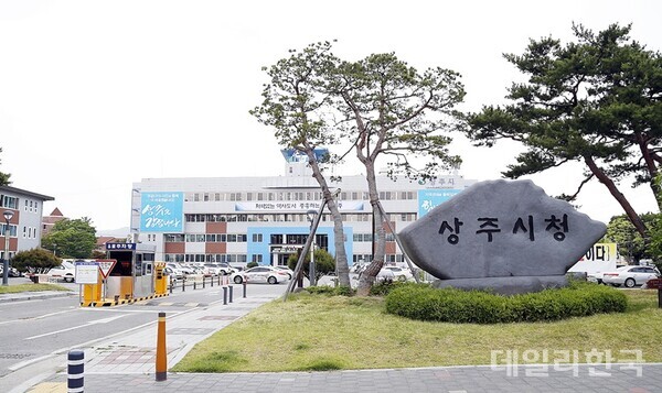 상주시, 경북도 산림산업관광 분야 종합평가 '우수상'