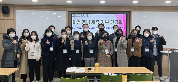 대전과기대 창의교수학습지원센터가 성과공유 간담회를 개최한 후 기념촬영을 하고 있다. 사진=대전과기대 제공