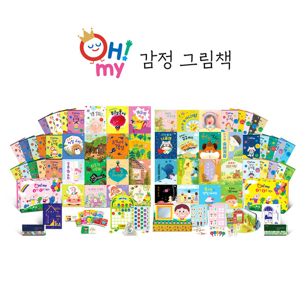 교원 그림책 62권세트 교원 꿈꾸는 솜사탕 그림책 62권 도서 세트 | 유아도서 | 당근 중고거래