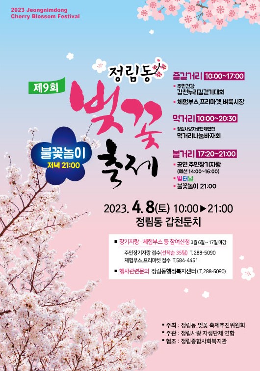 카페본타(정림창고) 이미지