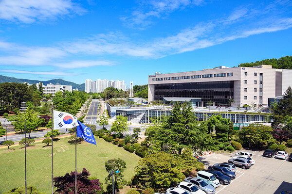 충남대학교 전경.