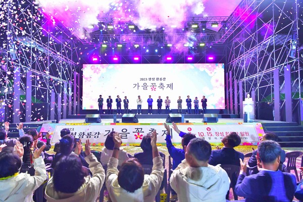 장성 황룡강 가을꽃축제, 역대 최고 인기 예감