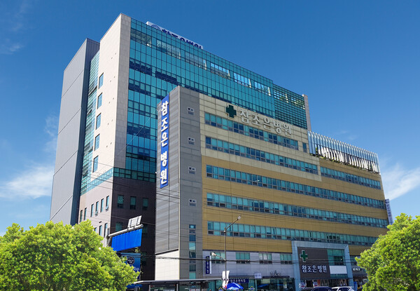 참조은병원 이미지