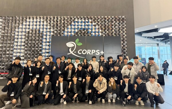 2024 X-Corps Plus Festival 시상팀 단체사진=목포대 제공