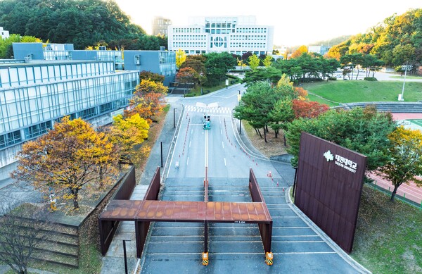 대전대학교 전경.