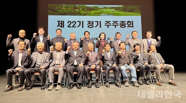 신임 임종구 대표이사(앞줄 왼쪽에서 네 번째)가 주요 인사들과 기념촬영 하고 있다. 사진=문경시 제공