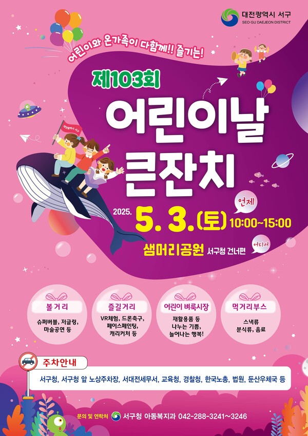 공원슈퍼분식 이미지
