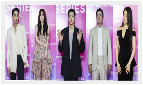 BCM2025 핑크카펫에 선 이수혁, 아린, 강훈, 박용우, 조혜정(사진 왼쪽부터 차례대로). 사진=부산콘텐츠마켓 제공