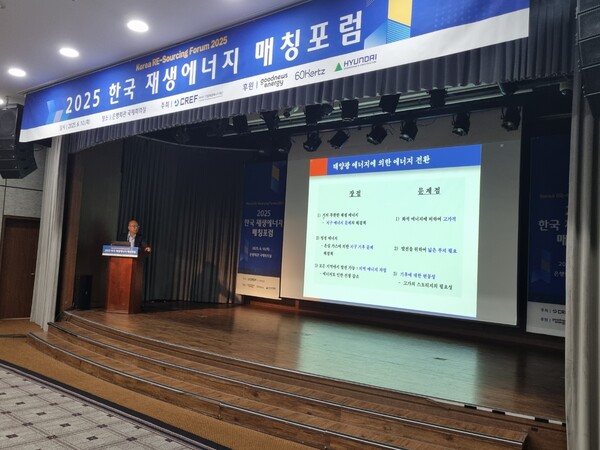 효성중공업 우태희 대표가 이사장으로 있는 기업재생에너지재단이 영농형태양광 보급확대에 발벗고 나섰다. 10일 영농형태양광협회와 협약을 체결하고 RE100 기업과 영농형태양광판매사업자 간 매칭행사를 진행했다. 사진=데일리한국 안희민 기자