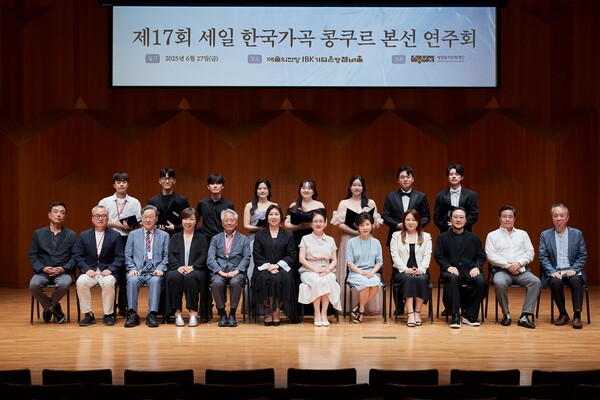 지난 6월 27일 열린 ‘제17회 세일 한국가곡 콩쿠르’의 수상자들이 심사위원들과 함께 기념사진을 찍고 있다. ⓒ세일한국가곡콩쿠르 제공