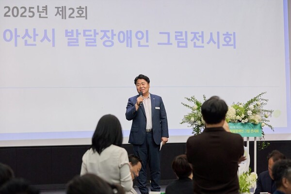 제2회 발달장애인 그림전시회 개막식 모습. 사진=아산시 제공