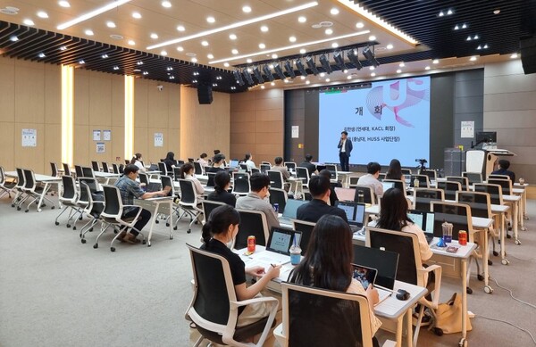 충남대 HUSS사업단과 한국코퍼스언어학회가 ‘코퍼스’ 활용 능력 함양을 위해 ‘코퍼스언어학학교’를 개최하고 있다. 사진=충남대 제공