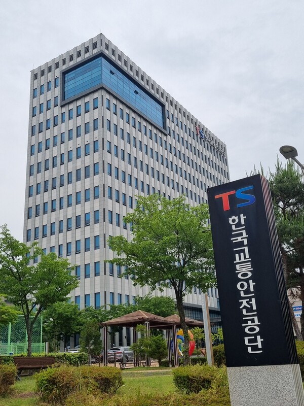 TS교통안전공단의 자동차 검인증 관련 센터의 활약이 대단하다. 국내 자동차 정비 기술 기준을 한단계 끌어올리고 해외에 실력을 알리는 것으로 20일 파악됐다. 사진=데일리한국 안희민 기자