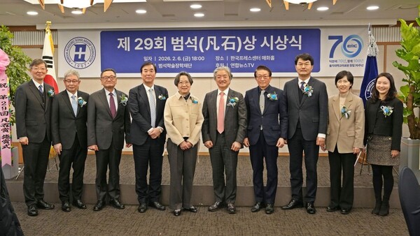 범석학술장학재단, 제29회 범석상에 김병극·김승현 교수 선정