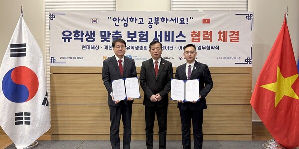 현대해상, 베트남 유학생 위한 '국내외 통합보장 솔루션' 구축