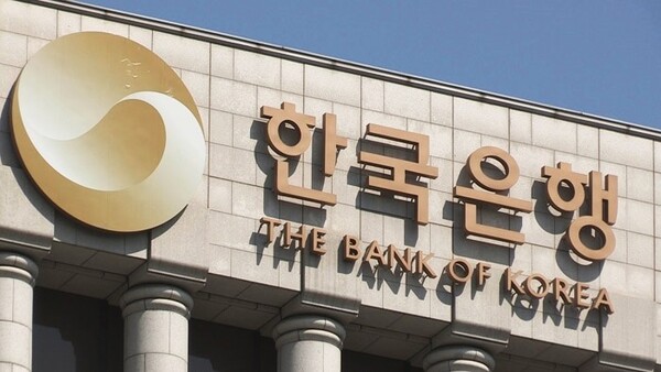 한국은행.ⓒ연합뉴스