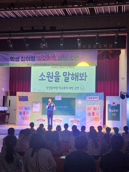 [세종교육소식] 심야 불법교습 특별 지도·점검 실시 외