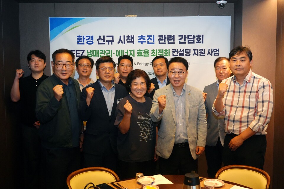 박성호 부산진해경자청장(앞줄 오른쪽에서 두번째)이 15일 냉매전문기업과 에너지 분야 전문기관, 관계자등과 함께 '냉매 관리 에너니 효율 최적화 컨설팅 지원사업' 추진 간담회에서 기념촬영을 하고 있다. 사진=부산진해경자청 제공