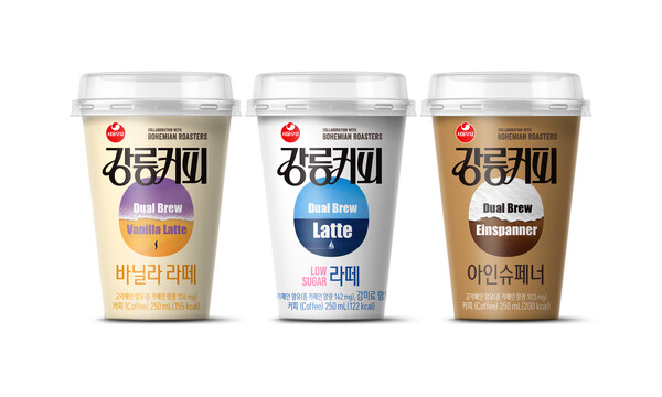 강릉커피 패키지