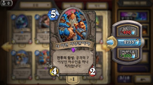하스스톤 5.0 패치, 너프된 카드 일단 갈고 보자? 힘 잃은 드루이드 '자군야포' 하스스톤 5.0 패치, 너프된 카드 일단 갈고 보자? 힘 잃은 드루이드 '자군야포'