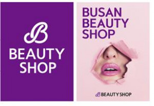 부산 화장품 14개사, 롯데백화점 부산본점 'B-beauty Shop' 공동 입점