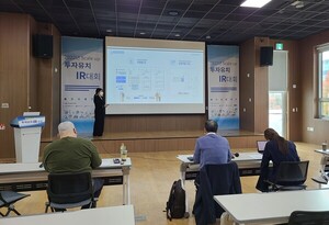 충남대 TMCU 사업단, '2022 Scale up 투자유치 IR대회' 개최 - 뉴스 썸네일 이미지