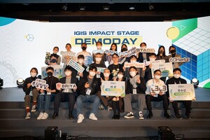 이지스자산운용, '이지스 임팩트 스테이지' 데모데이 개최 - 뉴스 썸네일 이미지