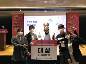 대전 메타3디피, 인공지능활용 해커톤 대회 대상 - 뉴스 썸네일 이미지