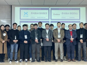한밭대, 5개 기관과 충청권 연합 IR 데모데이 개최 - 뉴스 썸네일 이미지