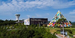 서산브랜드, <b>부처님오신날</b>부터 29일까지 정상 개관