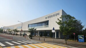 <b>천안</b>도시공사, 18일부터 '<b>한들문화센터</b> 재개장'