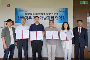 <b>목원대</b>, 지역기업과 게임·웹툰 콘텐츠 분야 기술개발 공동연구