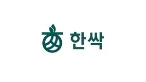<b>한싹</b>, 공모가 상단 초과 1만2500원 확정