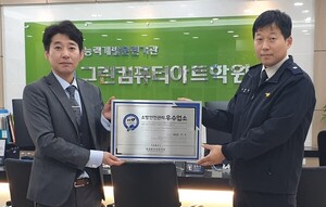 대전소방본부, 안전관리 우수 다중이용업소 7곳 선정 - 뉴스 썸네일 이미지