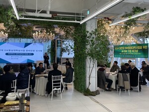 대전대, 'SW 중점대학 사업을 위한 AI·SW 기업 워크숍' 성료 - 뉴스 썸네일 이미지