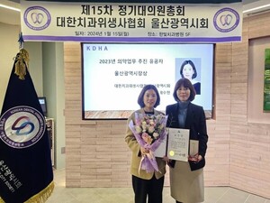 춘해보건대 황수현 교수, 울산광역시장상 표창 수상